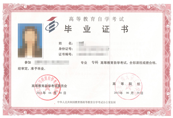 证件制作公司环境